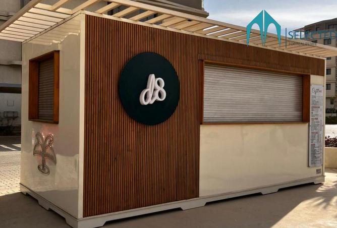 8292909 - صورة العقار 2