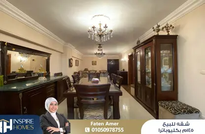 Apartment - 3 Bedrooms - 2 Bathrooms for sale in Medhat Seif Elyazal Khalifa St. - Cleopatra - Hay Sharq - Alexandria