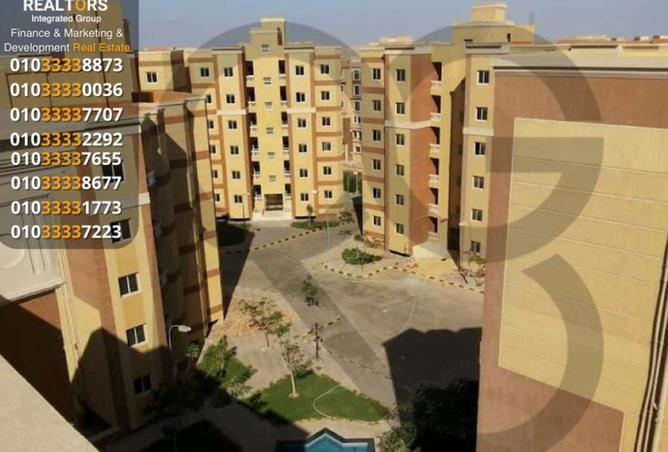 8498761 - الصورة الرئيسية للعقار