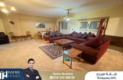 Apartment - 2 Bedrooms - 2 Bathrooms for rent in Smouha - Hay Sharq - Alexandria