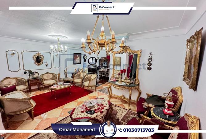 7963693 - صورة العقار 3
