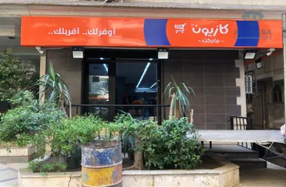 Shop - Studio for sale in Degla View - Zahraa El Maadi - Hay El Maadi - Cairo