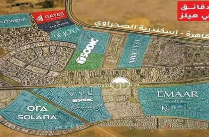 شقة - 3 غرف نوم - 3 حمامات للبيع في فاي سوديك - مدينة زايد الجديدة - الشيخ زايد - الجيزة
