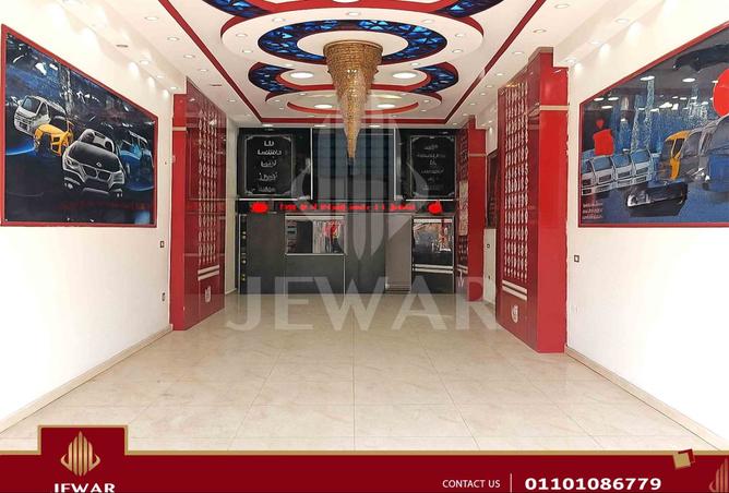 7935206 - Property Main Image