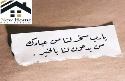شقة - 3 غرف نوم - 2 حمامات للبيع في زهراء المعادي - حي المعادي - القاهرة