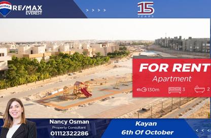Apartment - 3 Bedrooms - 2 Bathrooms for rent in Kayan - Sheikh Zayed Compounds - Sheikh Zayed City - Giza
