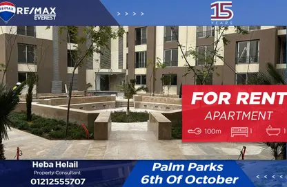 Apartment - 1 Bedroom - 1 Bathroom for rent in Palm Parks   Palm Hills - South Dahshur Link - 6 October City - Giza
