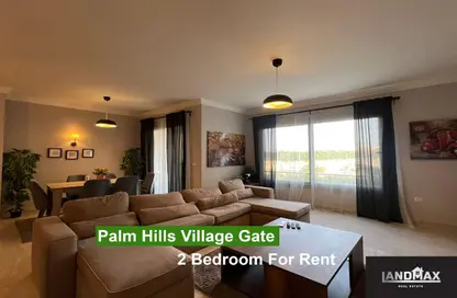 Apartment - 2 Bedrooms - 2 Bathrooms for rent in Palm Hills Village Gate - South Investors Area - New Cairo City - Cairo