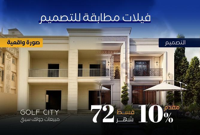 8183127 - Property Main Image