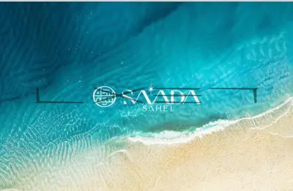 Chalet - 2 Bedrooms - 2 Bathrooms for sale in SAADA - Qesm Ad Dabaah - North Coast