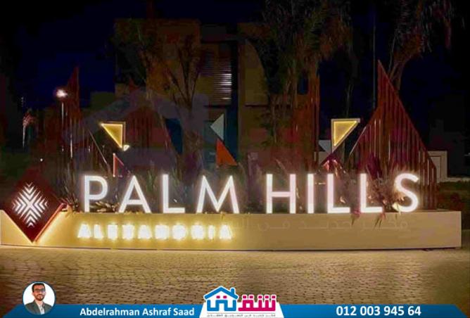7972895 - Property Image 2