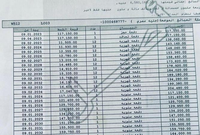 8336862 - صورة العقار 3