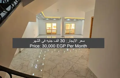 دوبلكس - 3 غرف نوم - 3 حمامات للايجار في اللوتس الجنوبي - حى اللوتس - مدينة القاهرة الجديدة - القاهرة