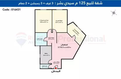شقة - 3 غرف نوم - 2 حمامات للبيع في سيدي بشر - حي اول المنتزة - الاسكندرية