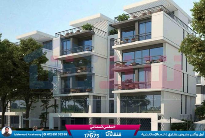 8387095 - Property Image 2