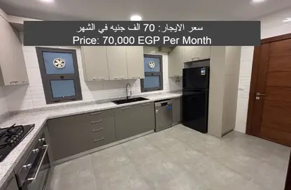 شقة - 3 غرف نوم - 3 حمامات للايجار في ايستاون - كمبوندات التجمع الخامس - التجمع الخامس - مدينة القاهرة الجديدة - القاهرة