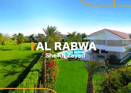 فيلا - 6 غرف نوم - 7 حمامات for للبيع in الربوة - كمبوندات الشيخ زايد - الشيخ زايد - الجيزة