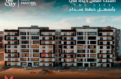 شقة - 4 غرف نوم - 3 حمامات للبيع في سيتى اوفال - كمبوندات العاصمة الإدارية الجديدة - العاصمة الإدارية الجديدة - القاهرة