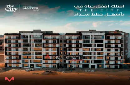 شقة - 4 غرف نوم - 3 حمامات للبيع في سيتى اوفال - كمبوندات العاصمة الإدارية الجديدة - العاصمة الإدارية الجديدة - القاهرة