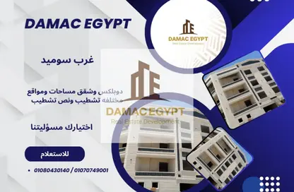 Apartment - 4 Bedrooms - 3 Bathrooms for sale in Street 102 - West Somid - 6 October City - Giza