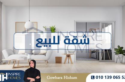 Apartment - 2 Bedrooms - 1 Bathroom for sale in Lageteh St. - Ibrahimia - Hay Wasat - Alexandria