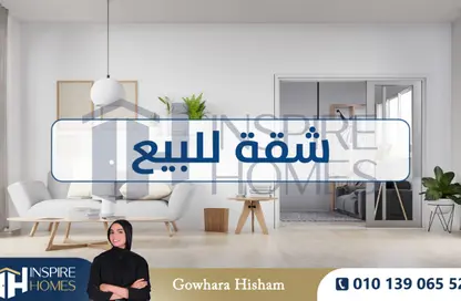 Apartment - 2 Bedrooms - 1 Bathroom for sale in Lageteh St. - Ibrahimia - Hay Wasat - Alexandria