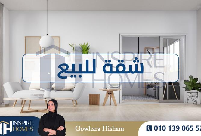 8272066 - الصورة الرئيسية للعقار