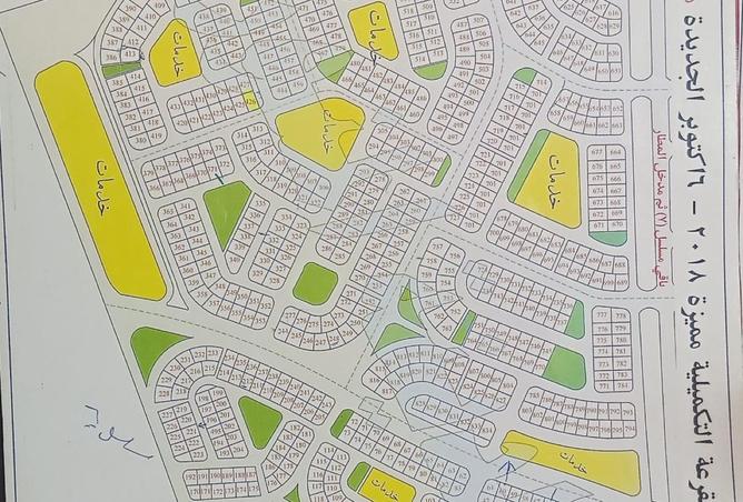 8446886 - صورة العقار 3