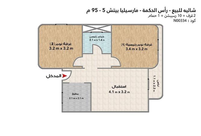 5613856 - Property Image 3