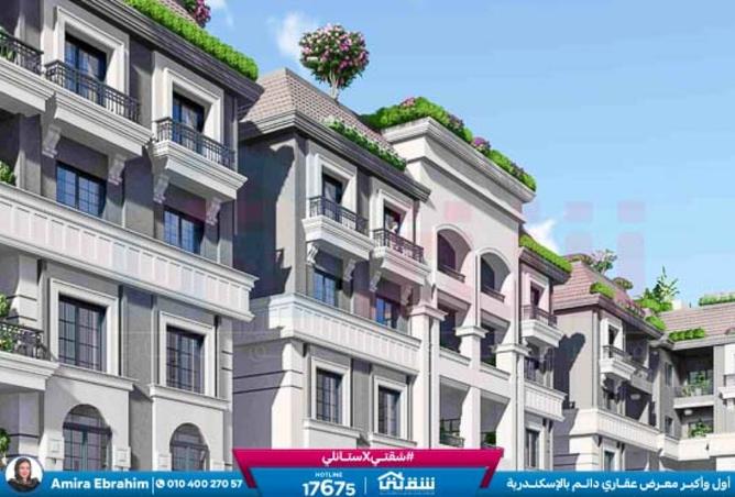 8336884 - Property Image 2