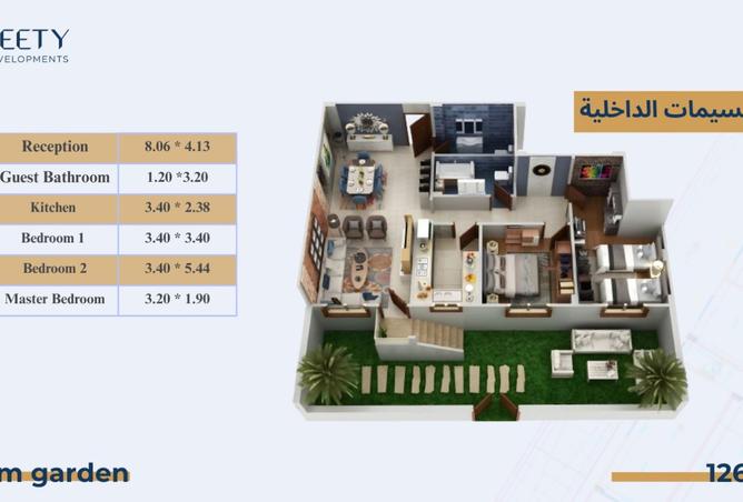 8041076 - صورة العقار 3