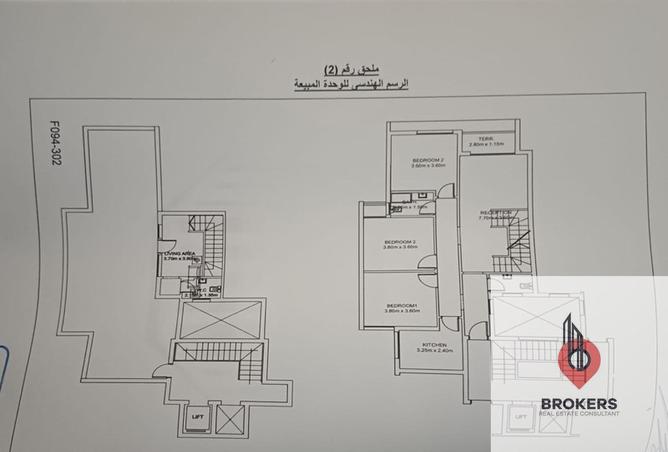 8076930 - Property Image 3