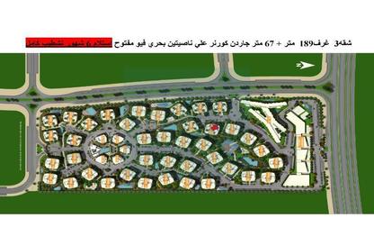 شقة - 3 غرف نوم - 3 حمامات للبيع في ارمونيا - كمبوندات العاصمة الإدارية الجديدة - العاصمة الإدارية الجديدة - القاهرة