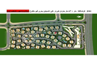 شقة - 3 غرف نوم - 3 حمامات للبيع في ارمونيا - كمبوندات العاصمة الإدارية الجديدة - العاصمة الإدارية الجديدة - القاهرة