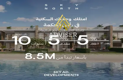 شاليه - 3 غرف نوم - 2 حمامات للبيع في بيت البحر - سيدي حنيش - الساحل الشمالي