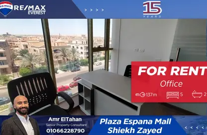 مساحات مكتبية - استوديو - 2 حمامات للايجار في بارك ستريت - محور 26 يوليو - الشيخ زايد - الجيزة