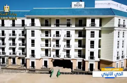 Apartment - 2 Bedrooms - 2 Bathrooms for sale in Latin District - New Alamein City - Al Alamein - North Coast