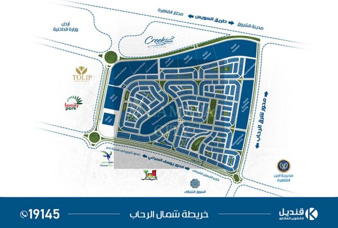 8109534 - صورة العقار 3