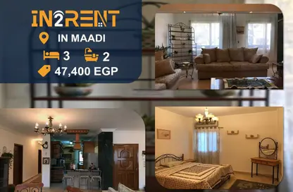 Apartment - 3 Bedrooms - 2 Bathrooms for rent in Degla Square - Degla - Hay El Maadi - Cairo Apartment - 3 Bedrooms - 2 Bathrooms for rent in Degla Square - Degla - Hay El Maadi - Cairo