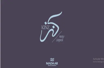 منزل مزدوج - 4 غرف نوم - 4 حمامات للبيع في ذا استيتس - كمبوندات الشيخ زايد - الشيخ زايد - الجيزة