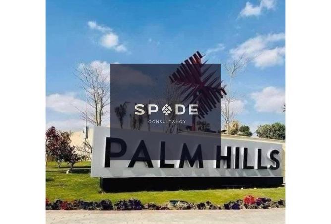 8502274 - Property Image 3