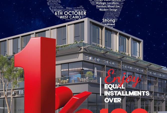 8509522 - Property Main Image