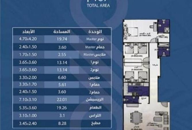 8164969 - صورة العقار 3