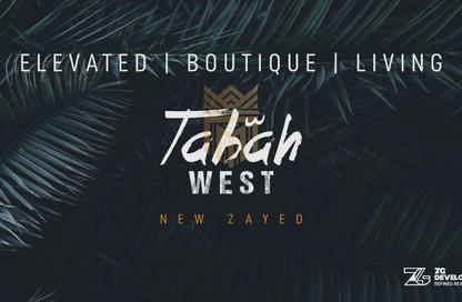 Twin House - 3 Bedrooms - 4 Bathrooms for sale in Tabah West Compound - New Zayed City - Sheikh Zayed City - Giza
