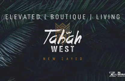 منزل مزدوج - 3 غرف نوم - 4 حمامات للبيع في تاباه ويست كمبوند - مدينة زايد الجديدة - الشيخ زايد - الجيزة