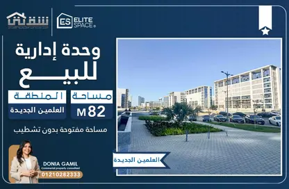 Office Space - Studio - 1 Bathroom for sale in New Alamein City - Al Alamein - North Coast