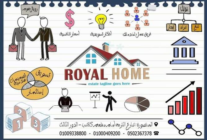 7968077 - الصورة الرئيسية للعقار