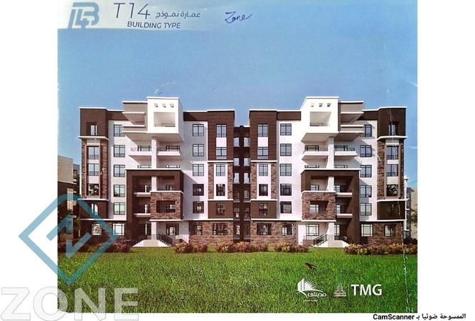 8290228 - الصورة الرئيسية للعقار