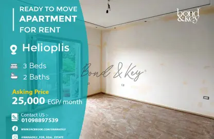Apartment - 3 Bedrooms - 3 Bathrooms for rent in Al Hegaz St. - Roxy - Heliopolis - Masr El Gedida - Cairo