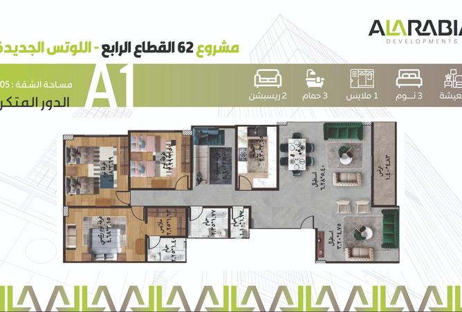 8215462 - صورة العقار 2